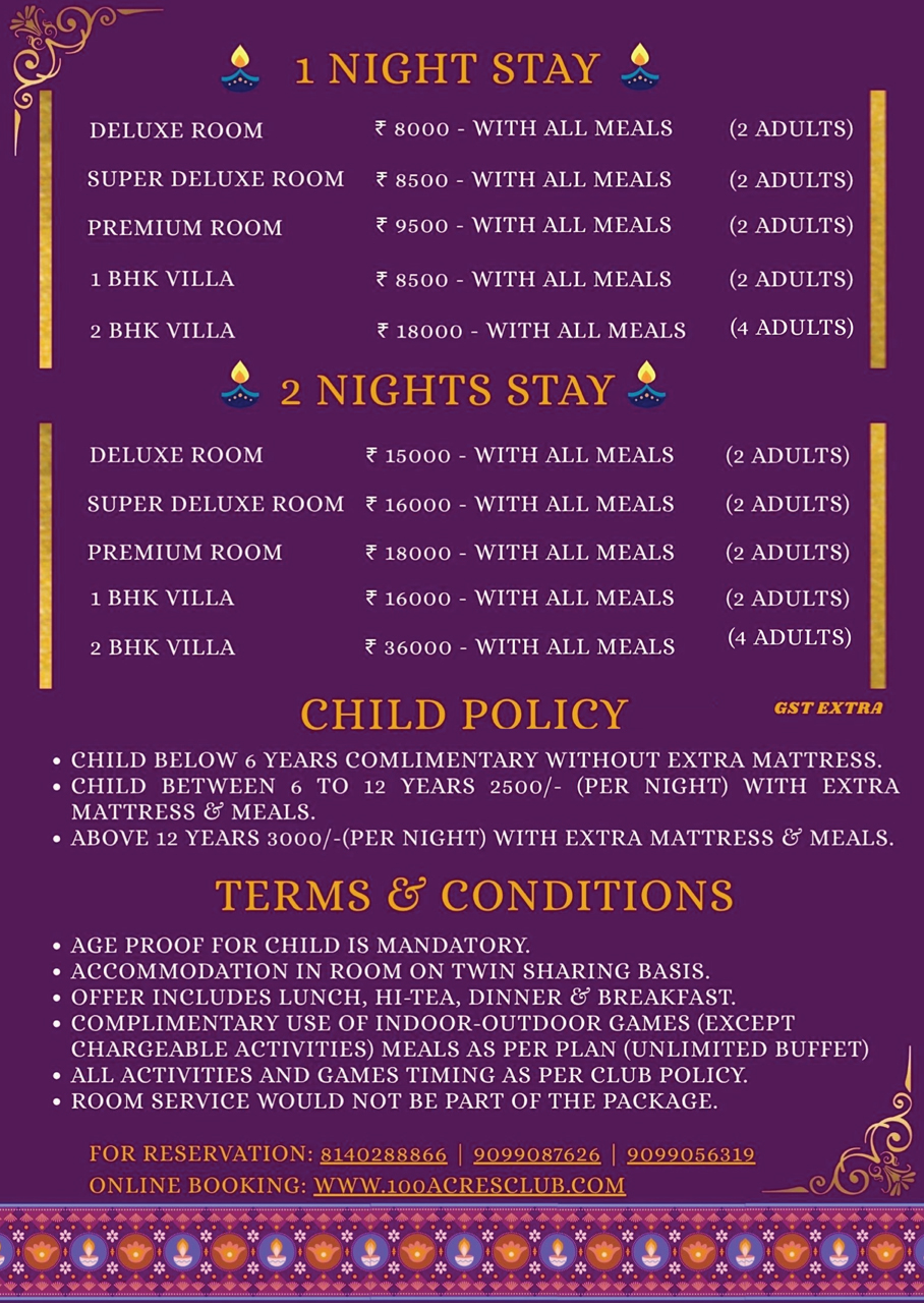 janmashtami